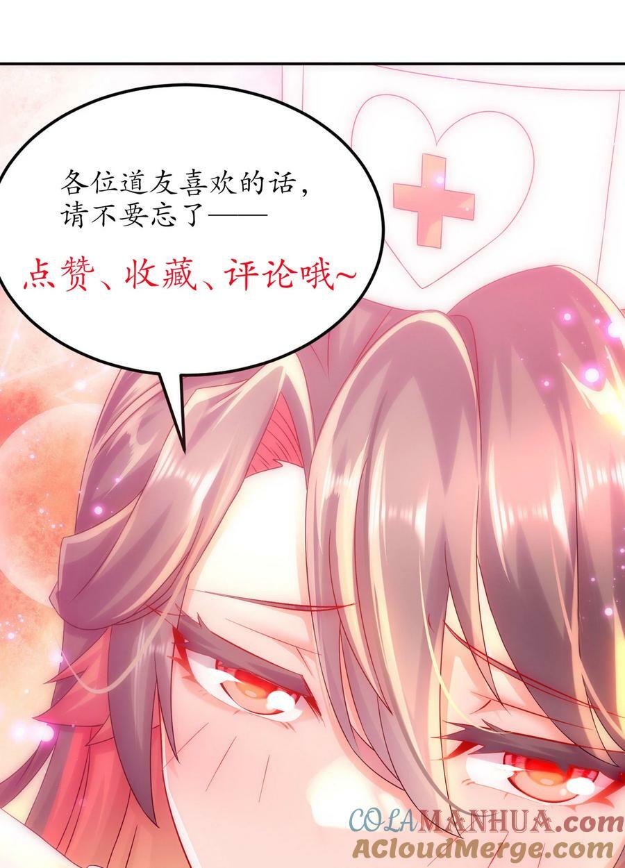 71 听我说谢谢你36