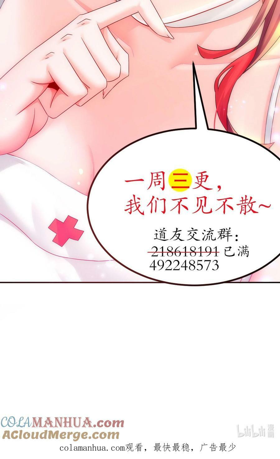 95 人家通透了45