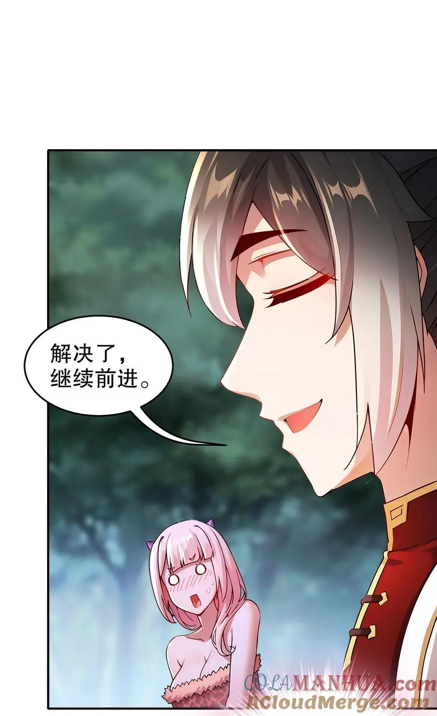 170 她是脑补怪！42