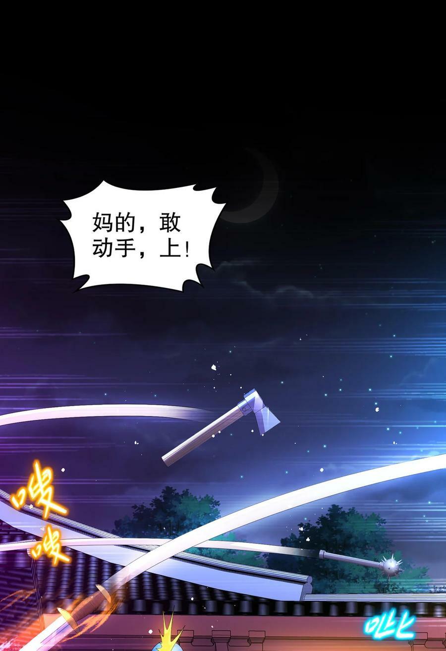 67 两女争一男21