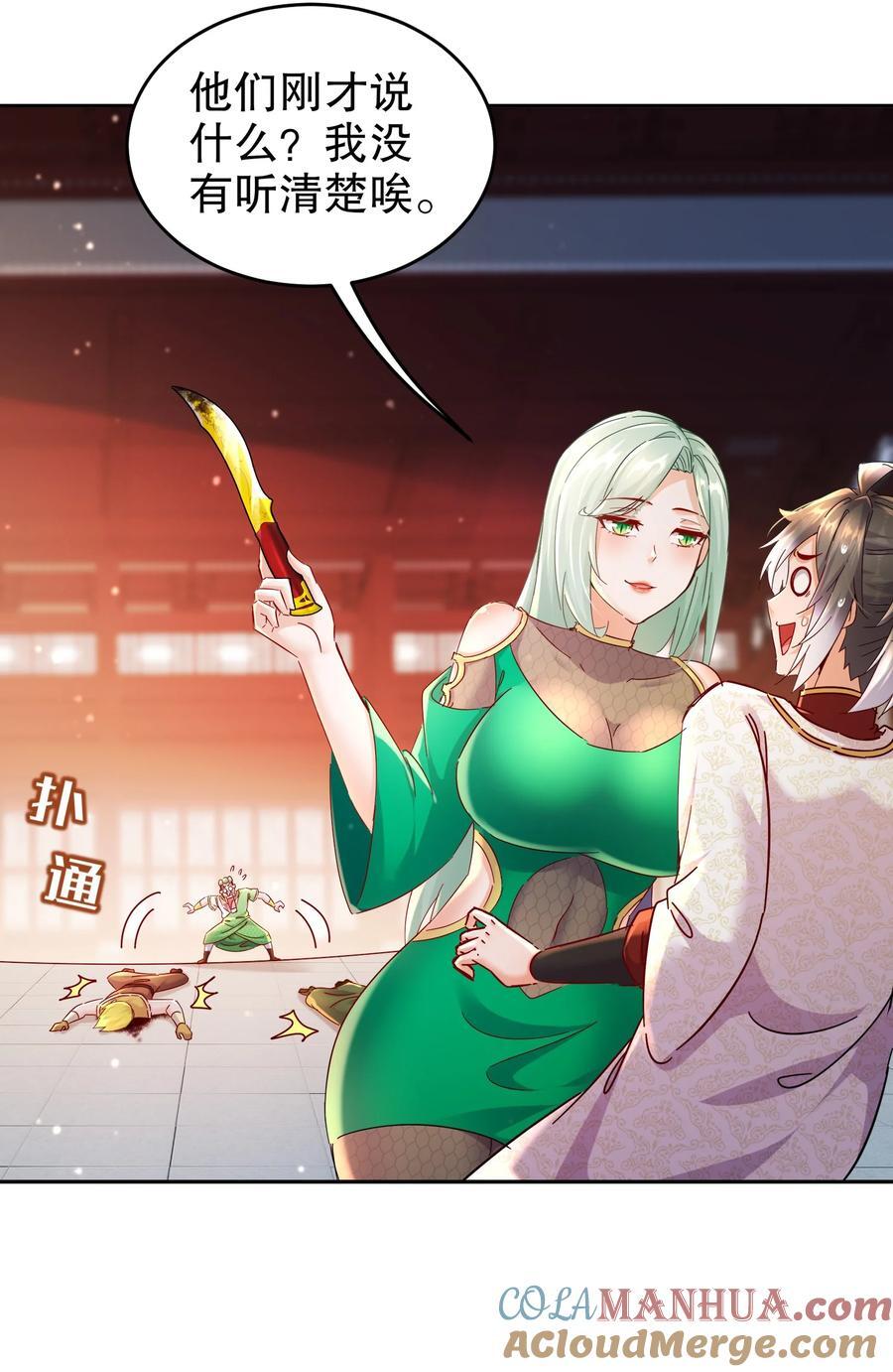 125 这个女人，辣！20