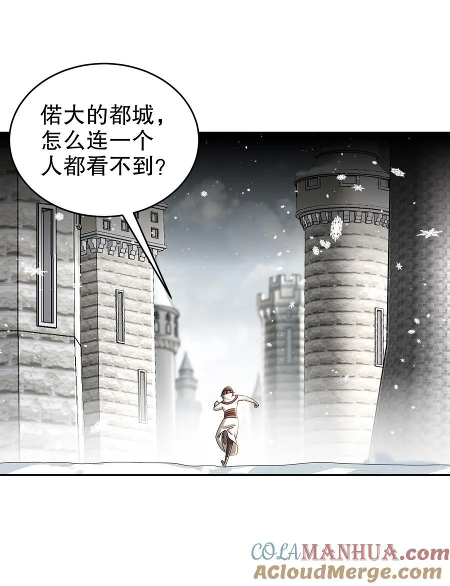 177 你真™不是人啊！2