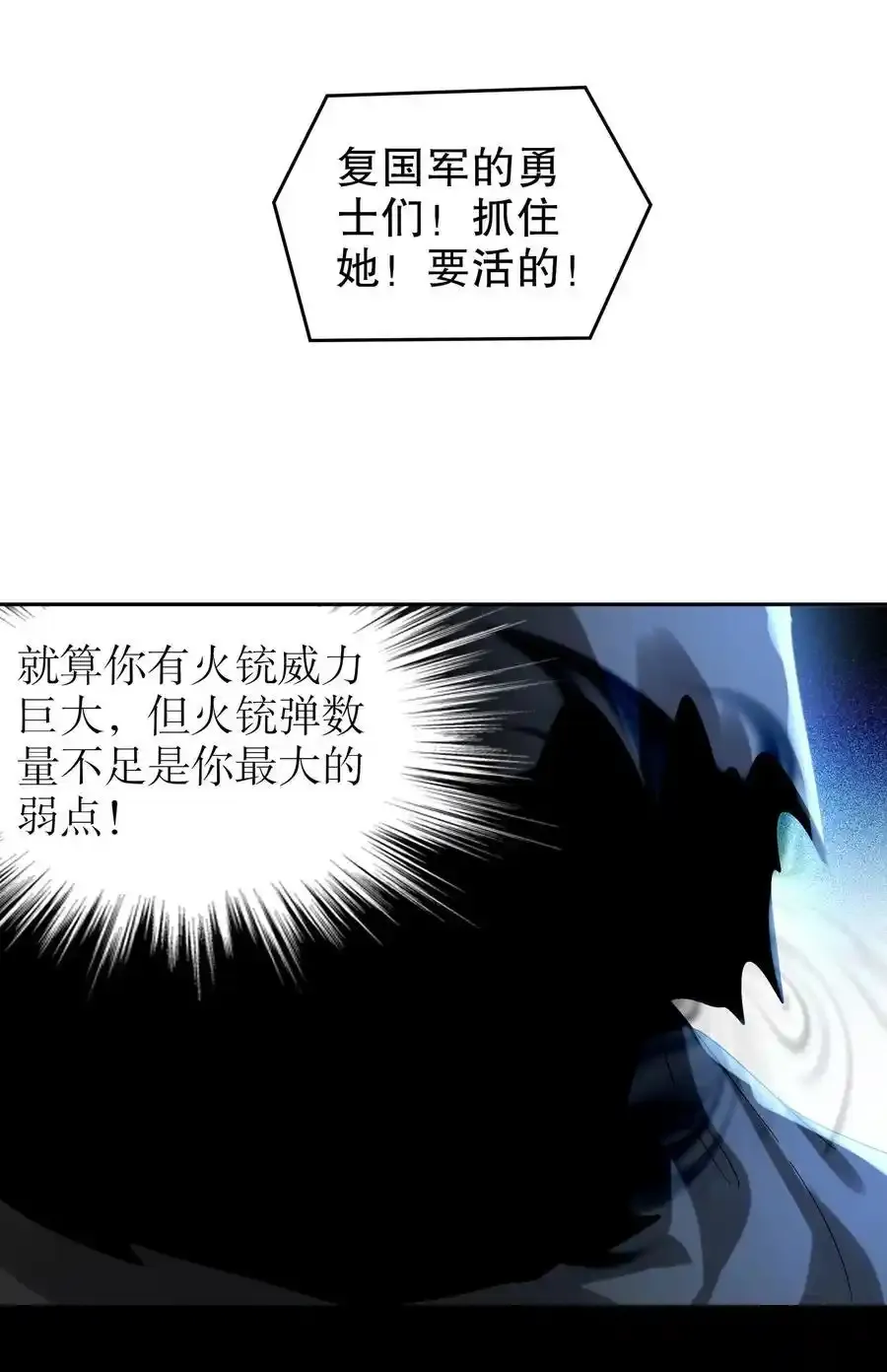 175 南无加特林菩萨17