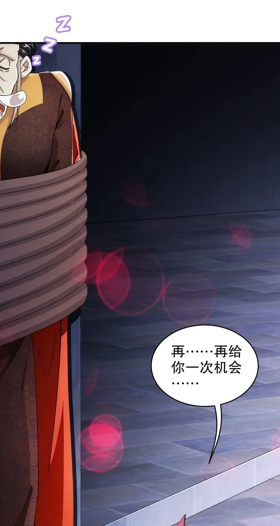 222 嘴巴可紧了7