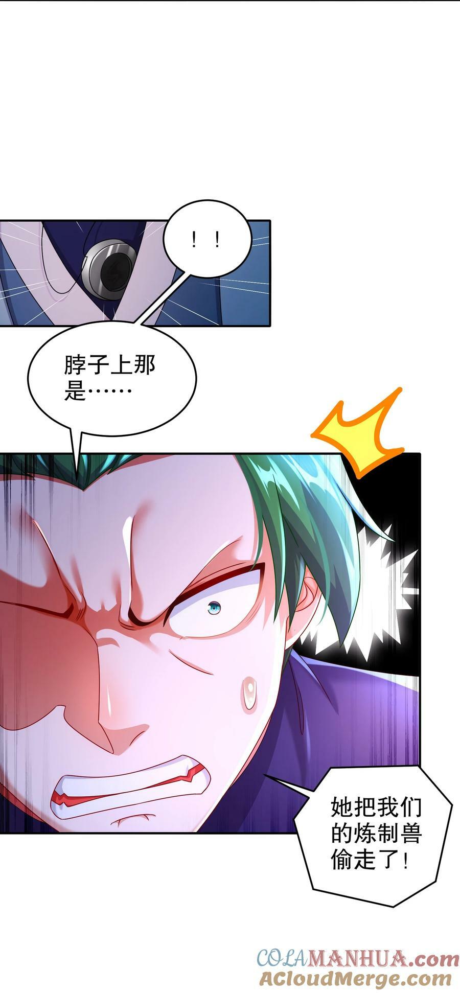 80 熟人啊20