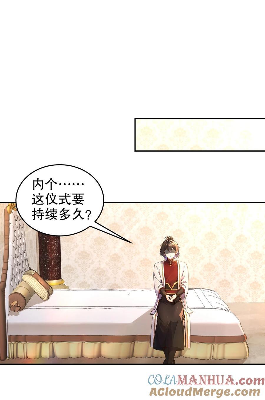 131 这不赖我！32