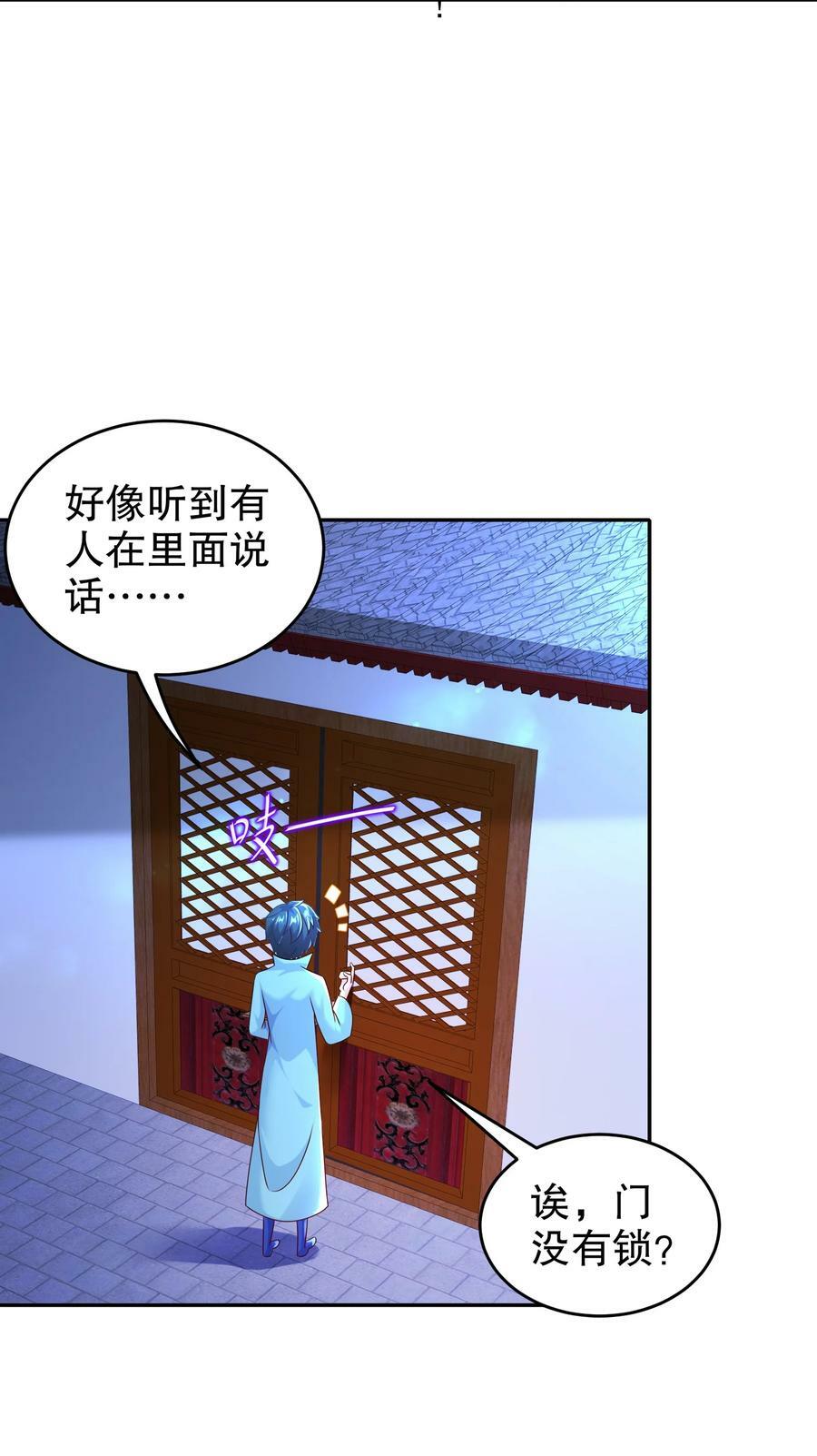 98 兽性大发29