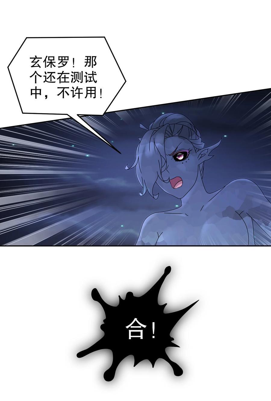 116 羞耻合体19