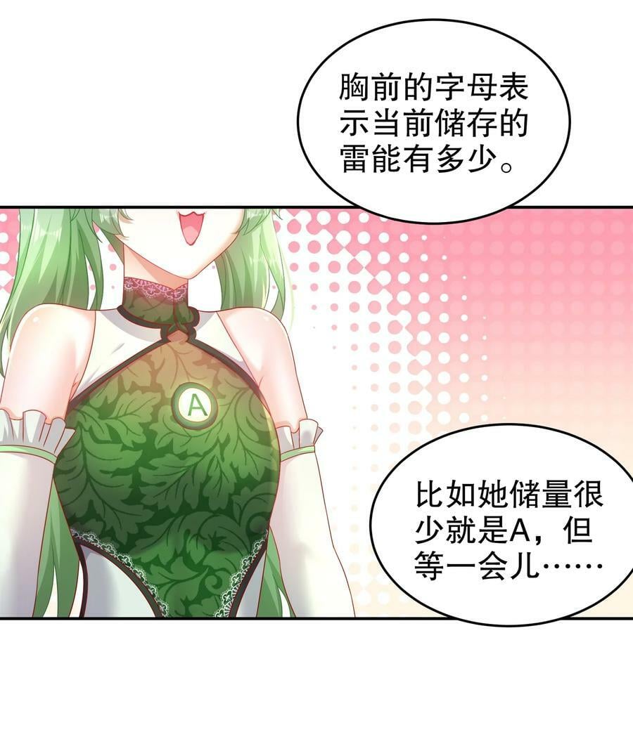 54 潜入白虎堂！4