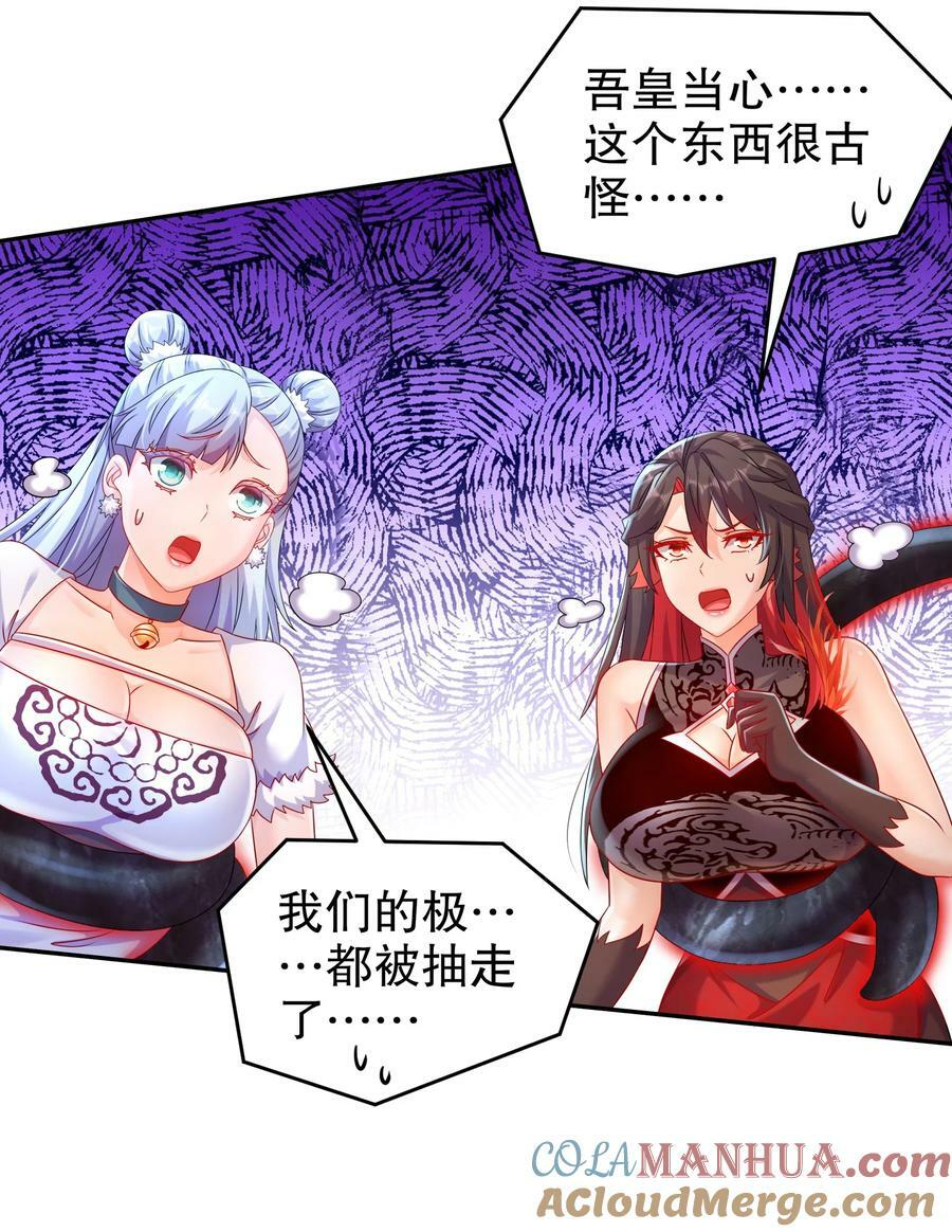 83 稳如老狗39