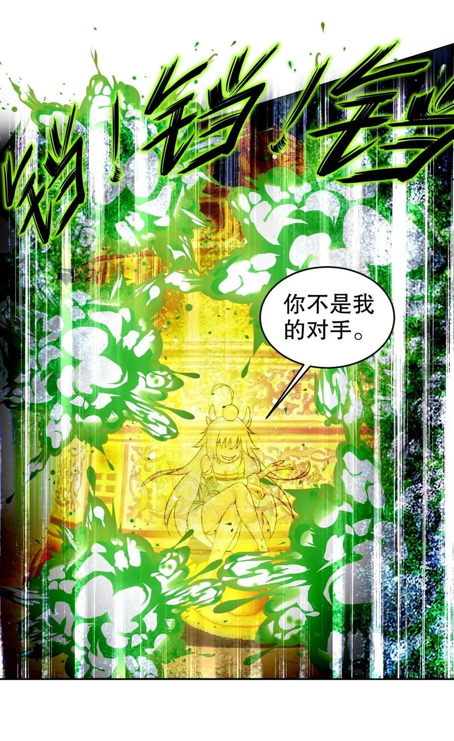 189 玄武vs青龙19