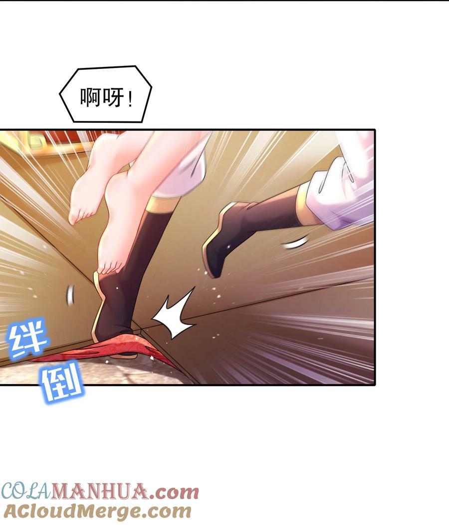 77 修真门派终于登场！6