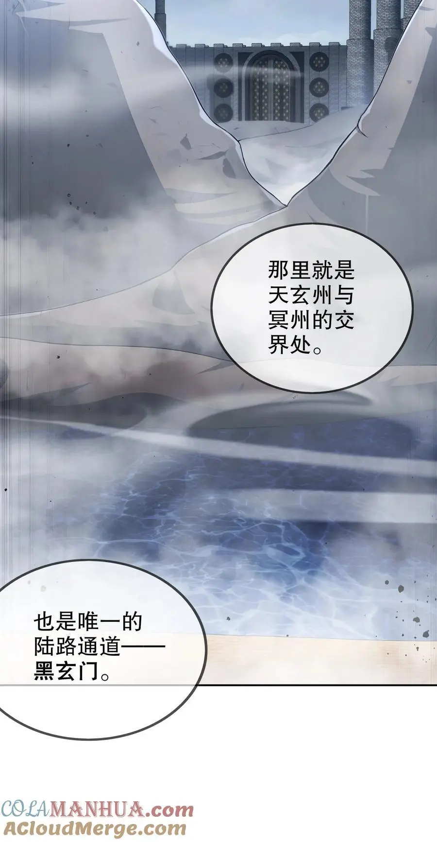 146 走尸人28