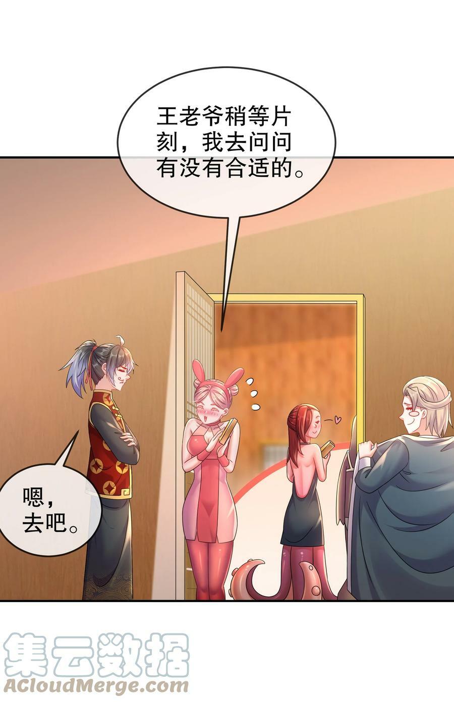 55 壕无人性26