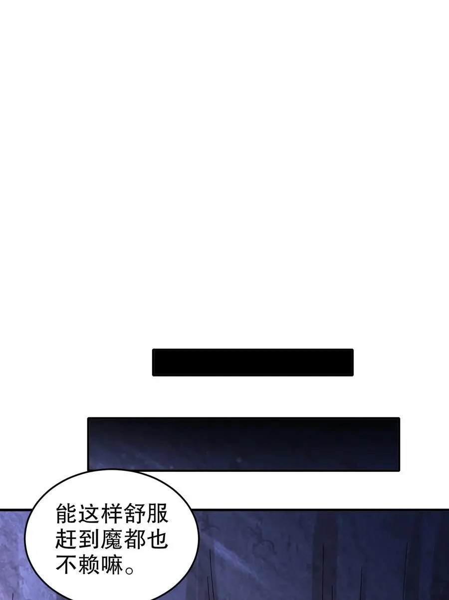 169 采集我？29