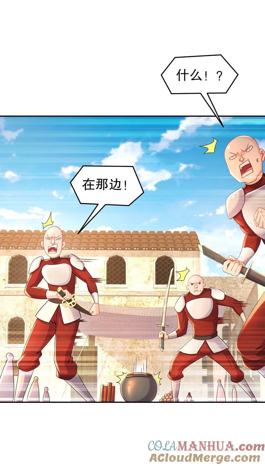 88 开光的嘴32