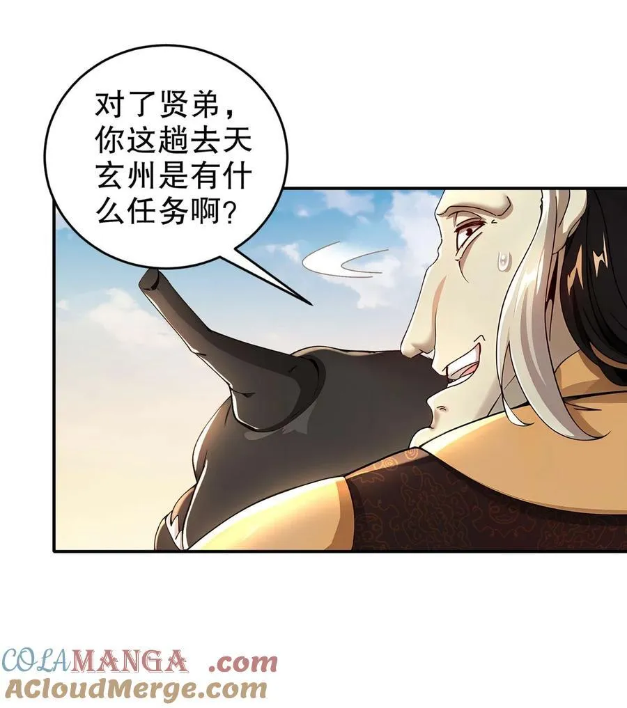 216 虎狼之词14