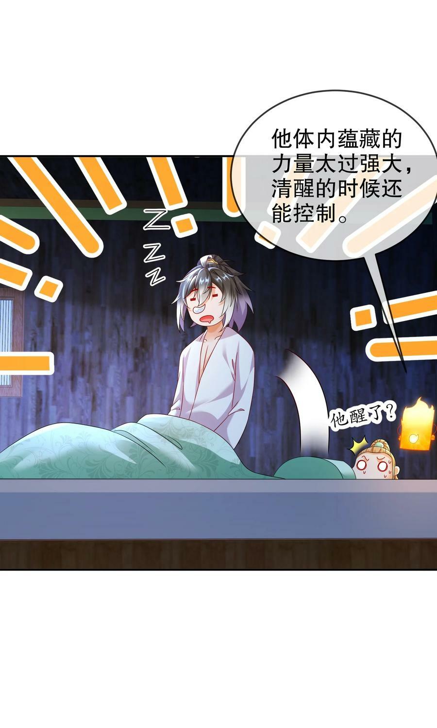 92 好名字！13