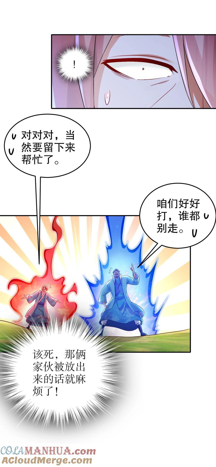 114 什么叫指东打西8