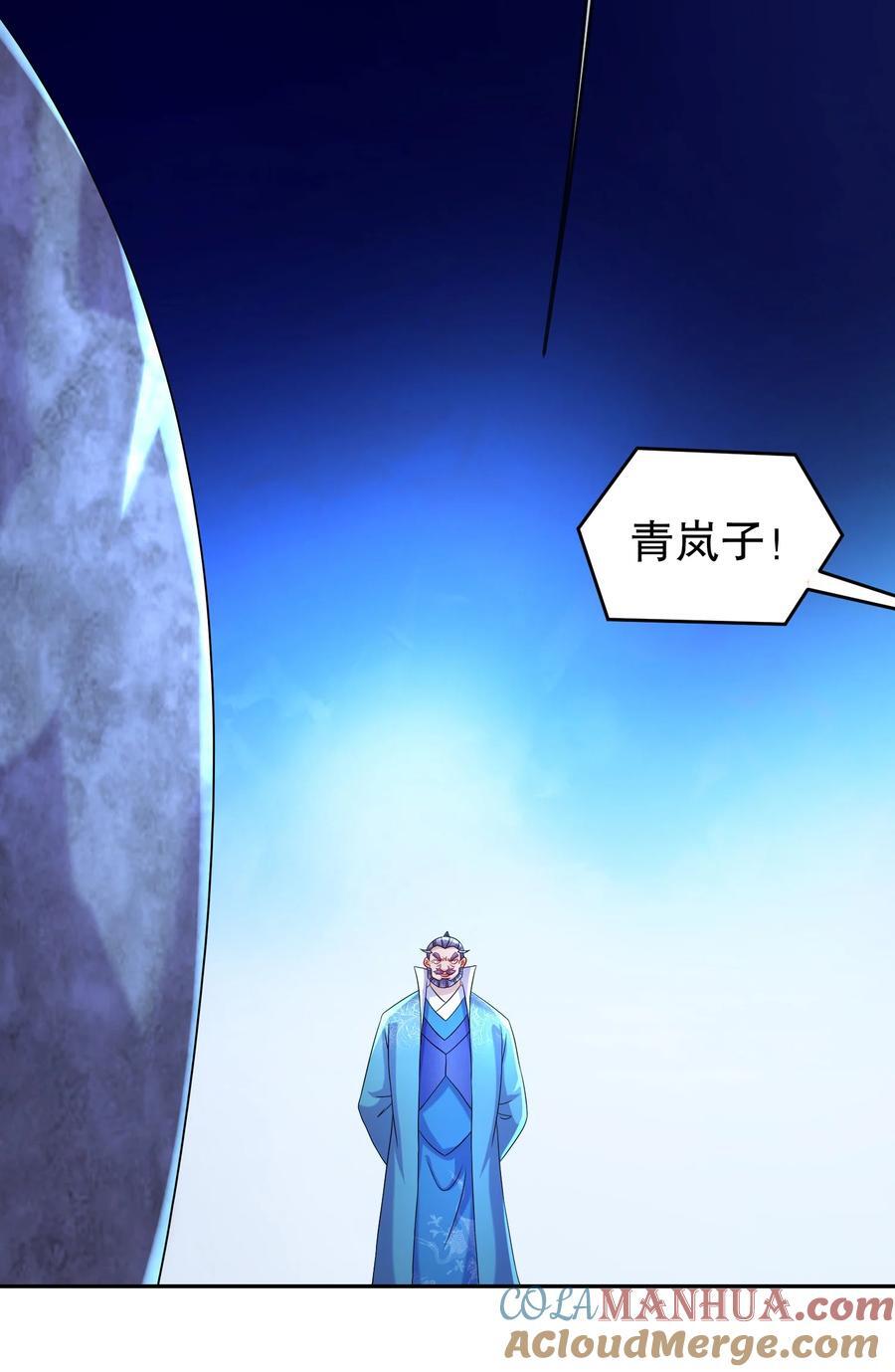 109 每天get一个审讯小技巧32