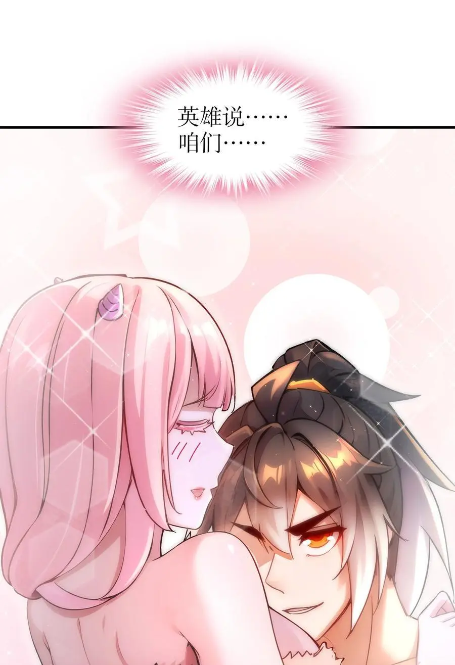 170 她是脑补怪！20