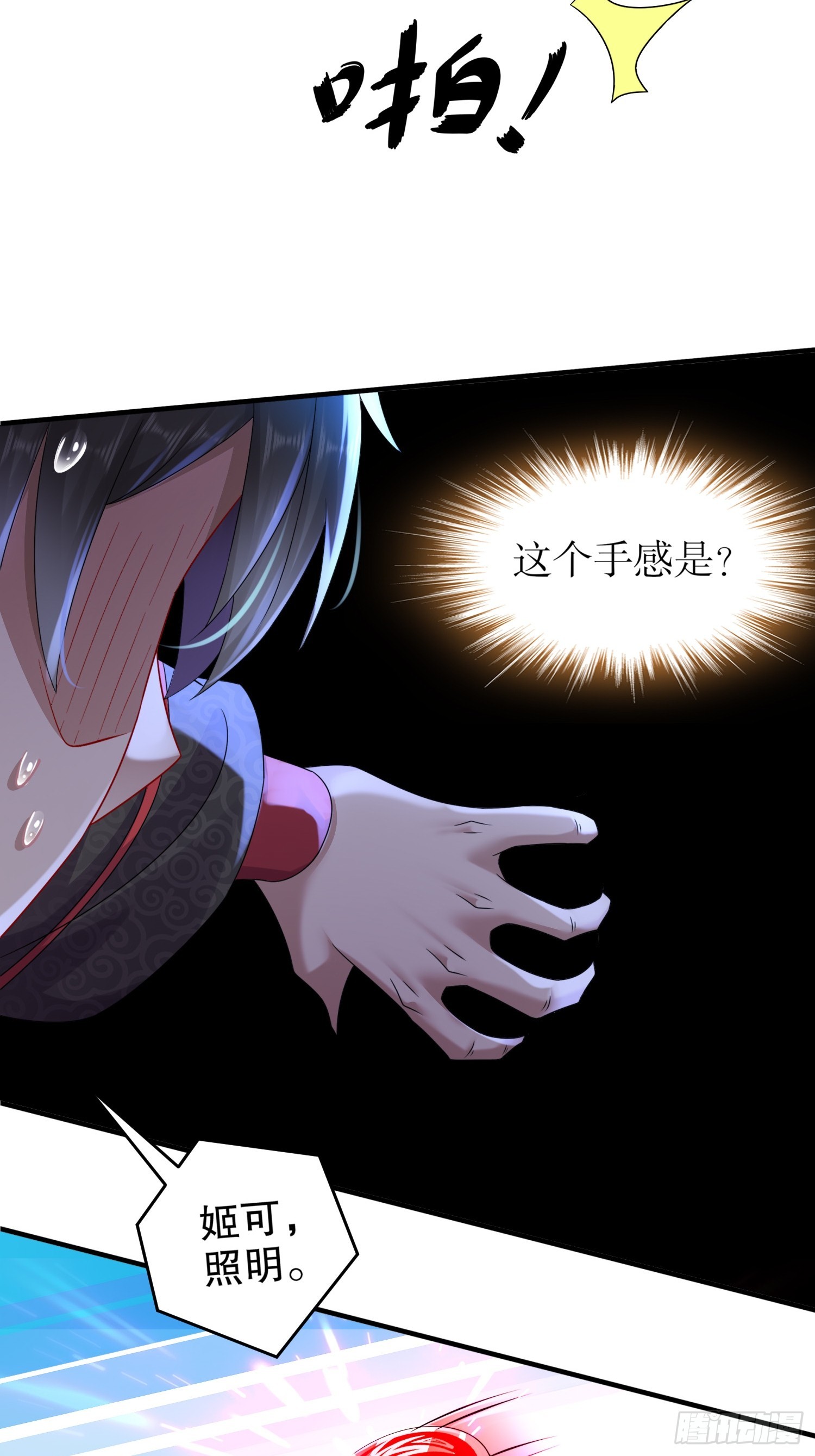 19 目标：地龙！25