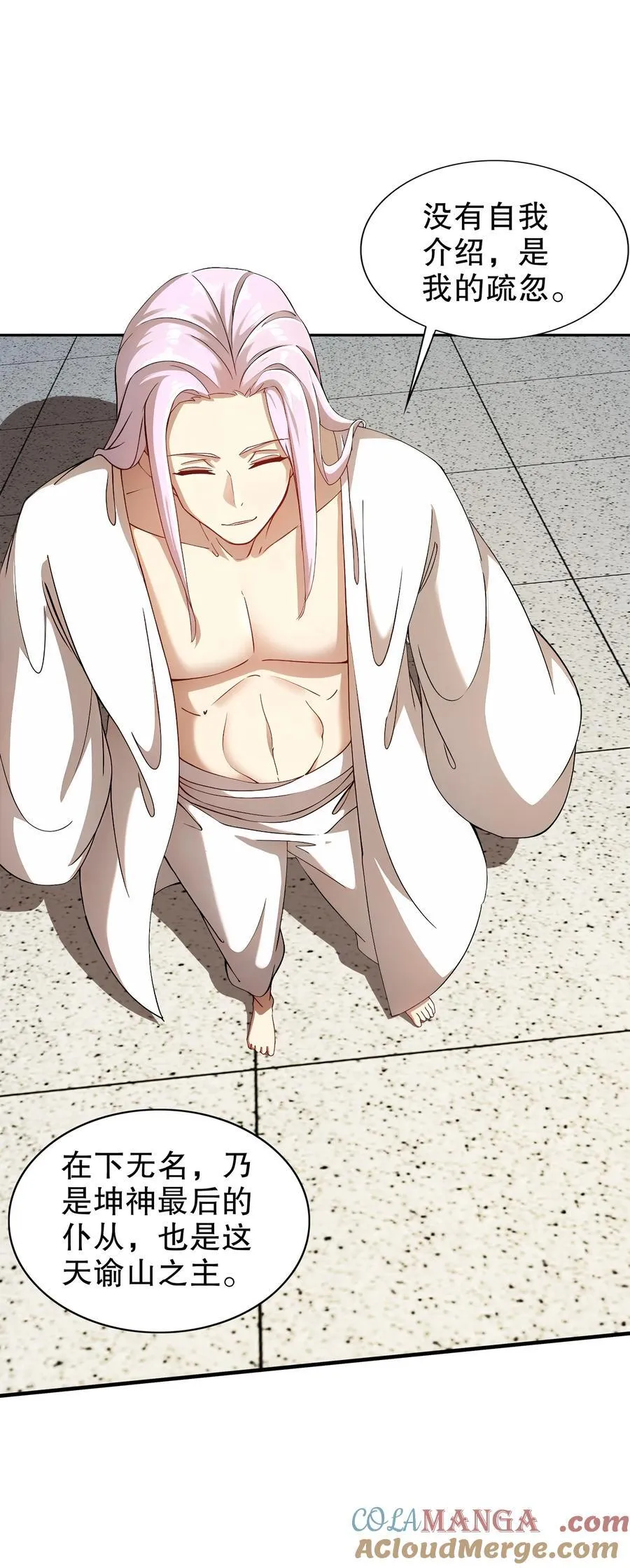 190 神22