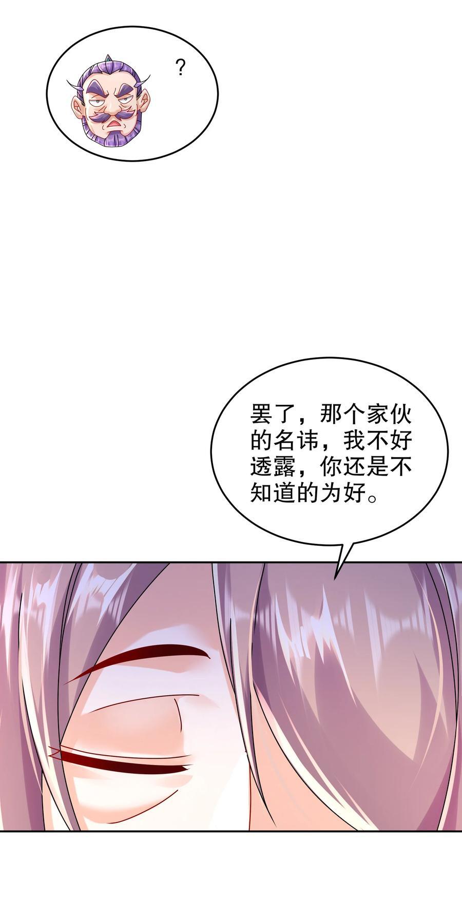 107 我好难13