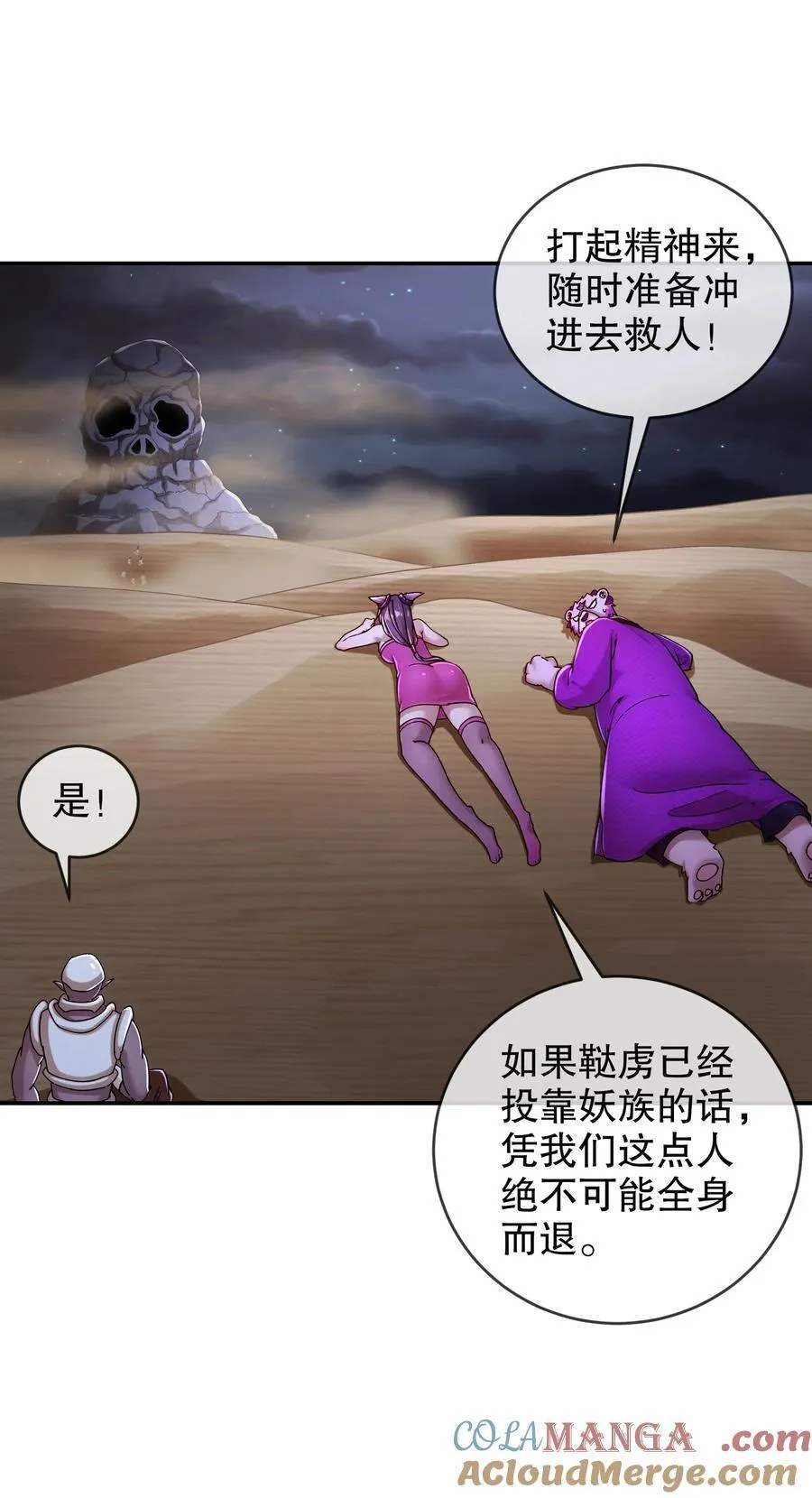 212 见鬼王20