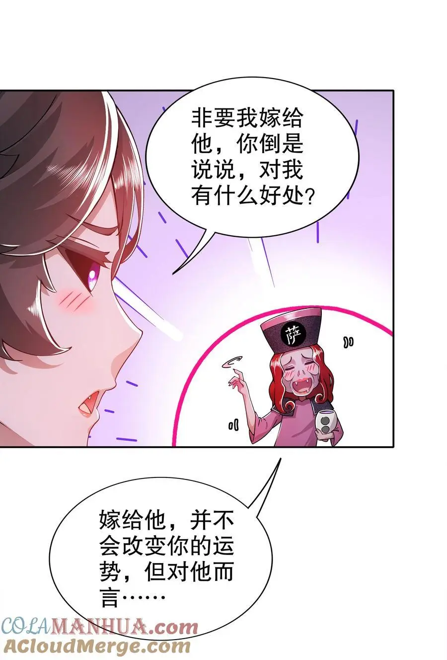 155 涨姿势了！8