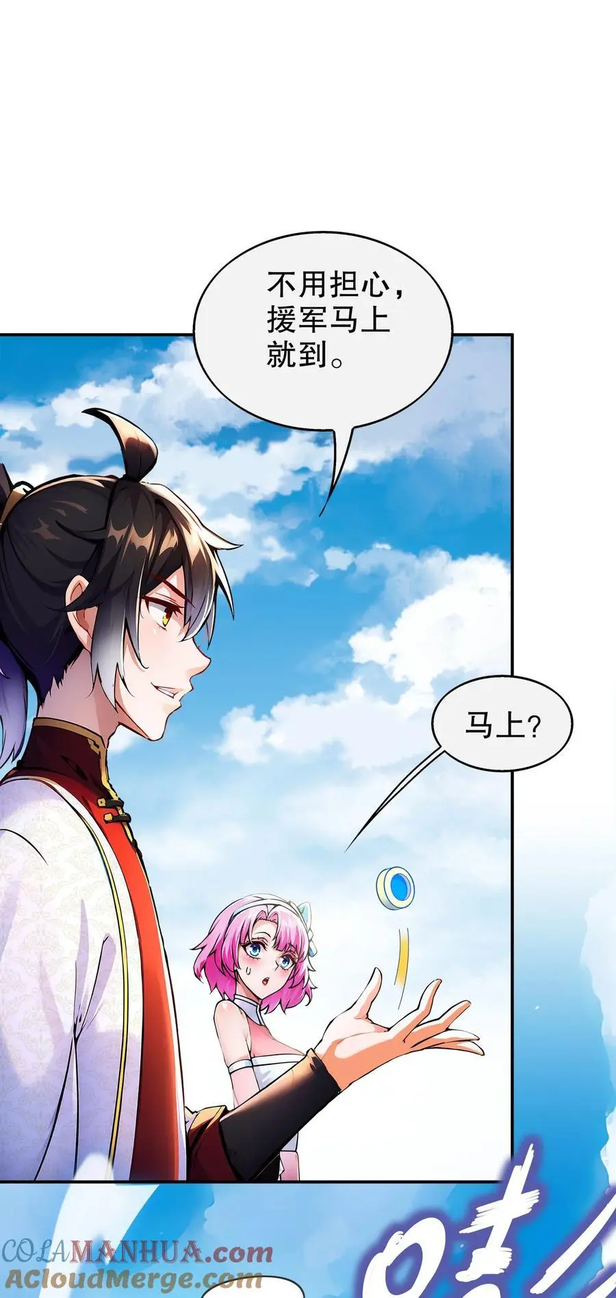 139 十全大补男39