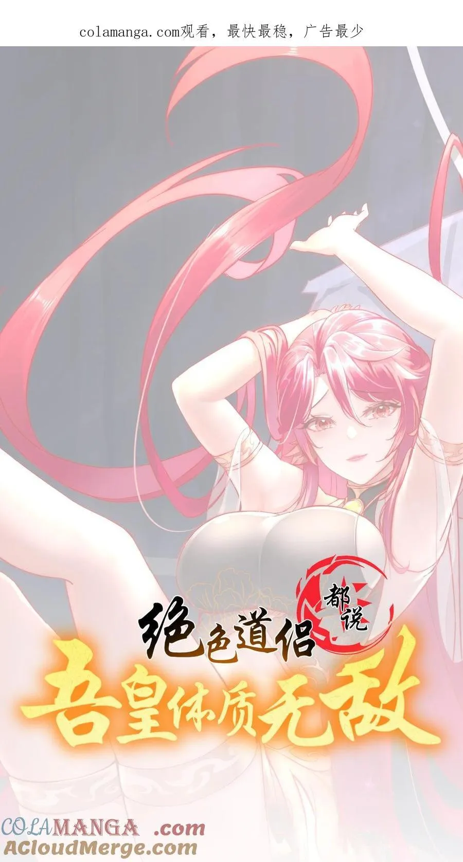 192 人生如戏，全靠演技0