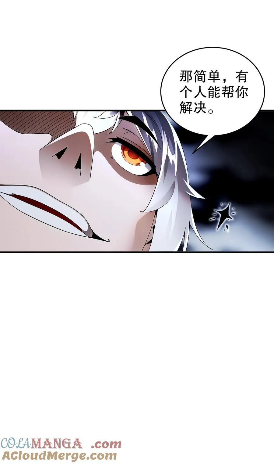 234 行动代号：狗咬狗6