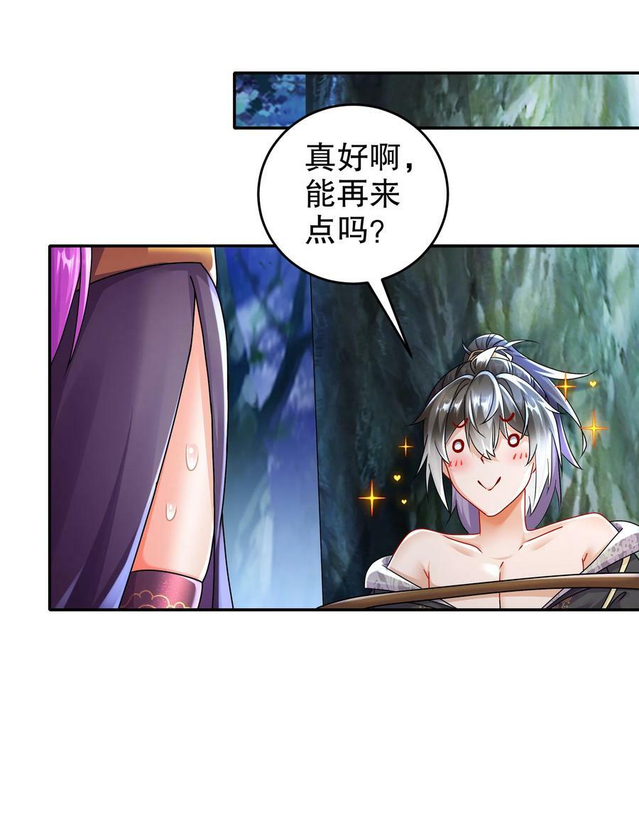 69 手连手，心连心22