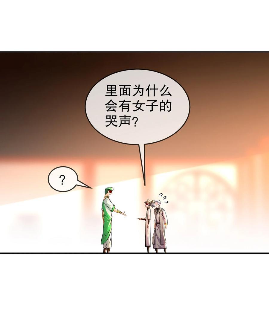 122 三女争一根5