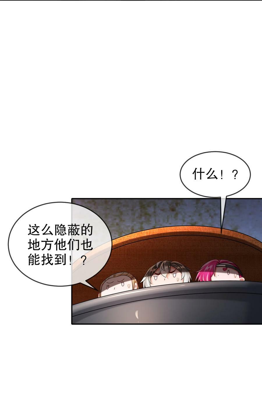 88 开光的嘴29