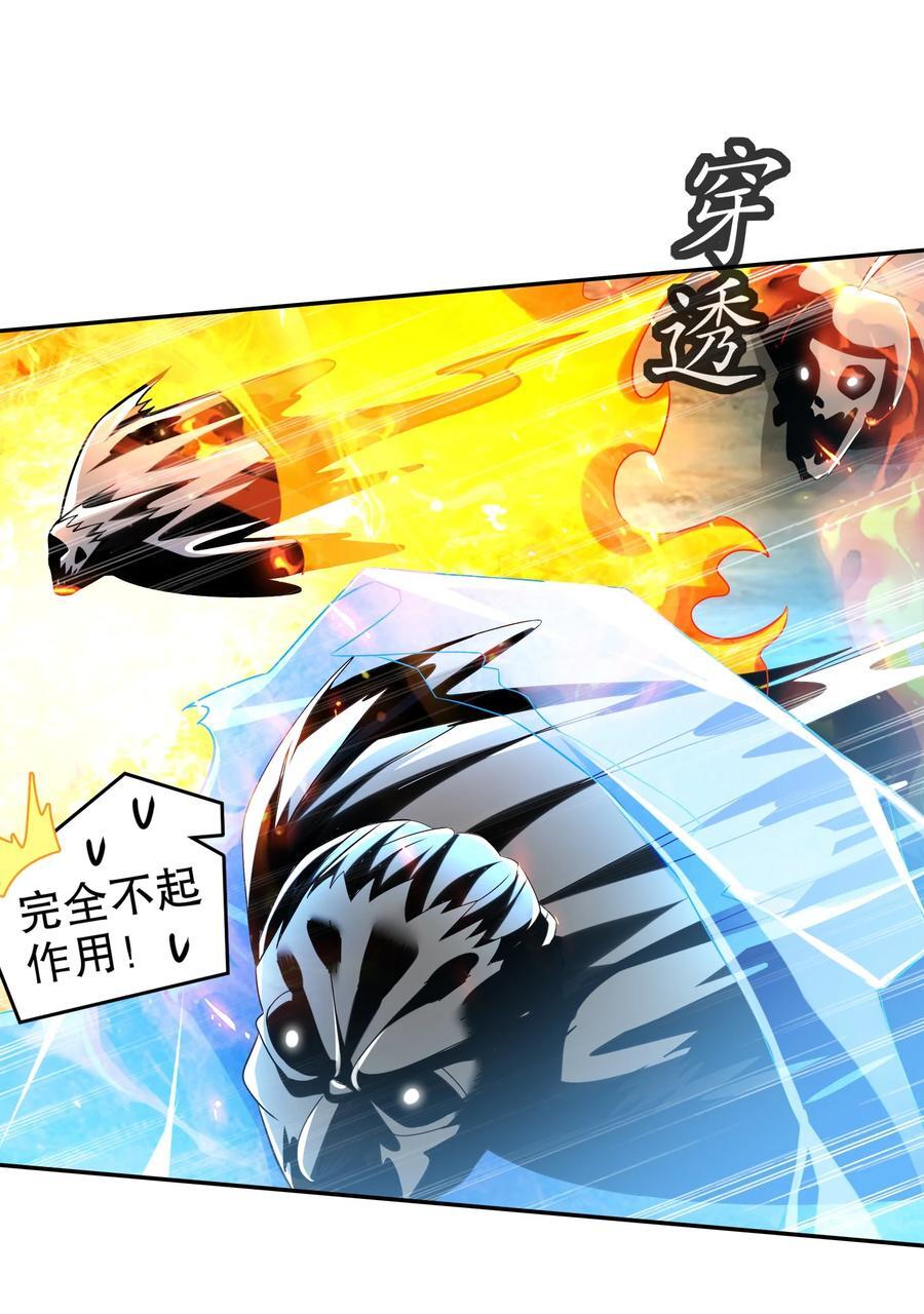 112 林幸，你做个人吧15