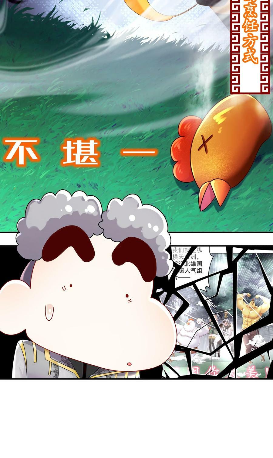 62 高端食材37