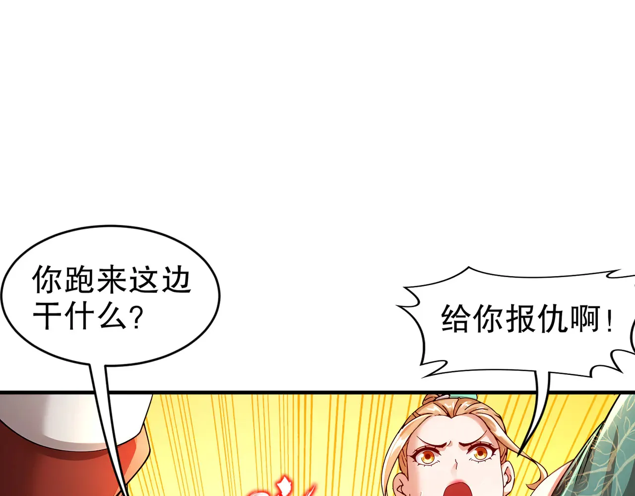 228-玩 波大的34