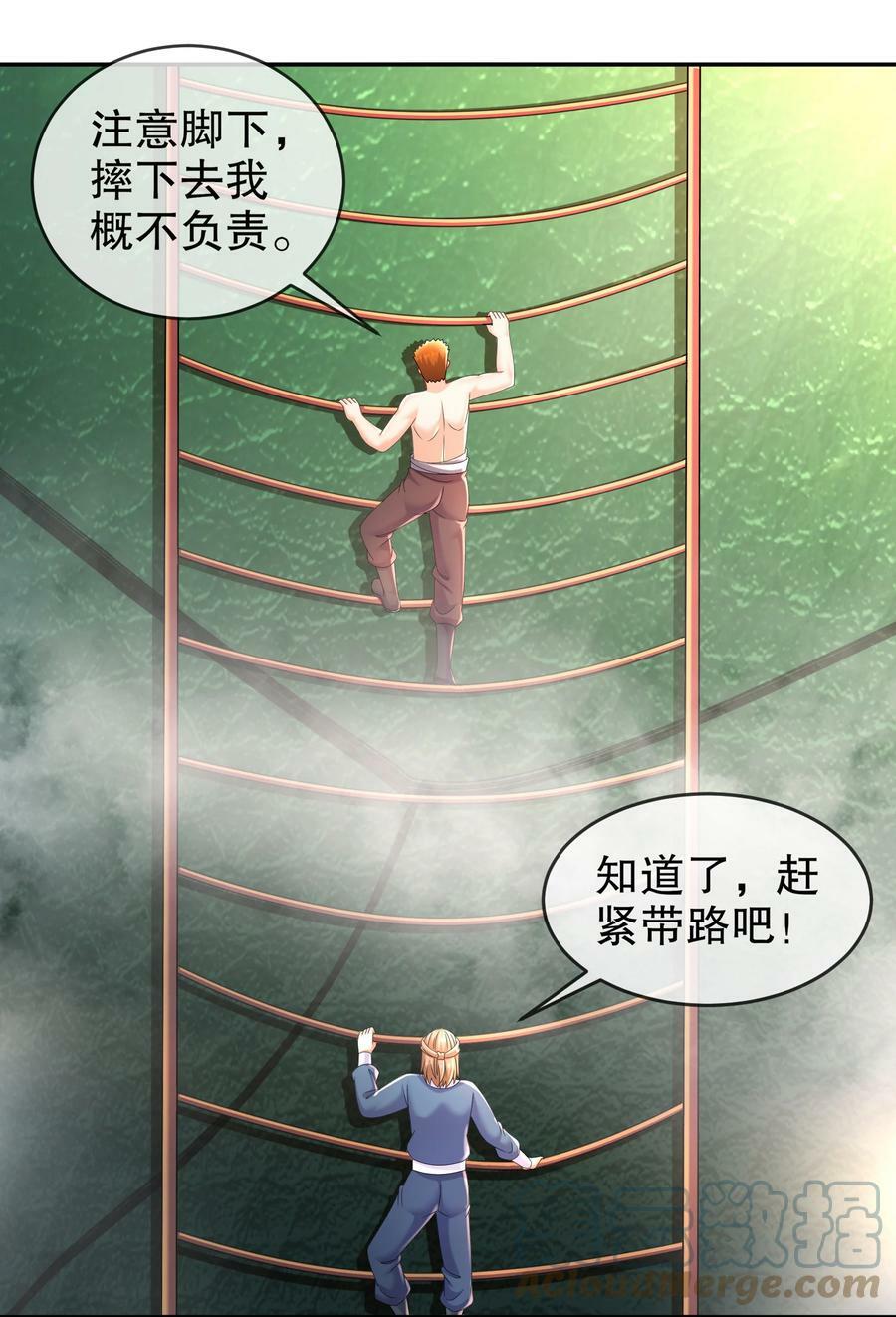 55 壕无人性2