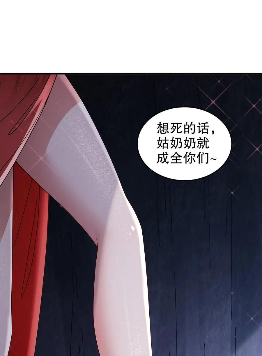 220 铁骨磨成针27