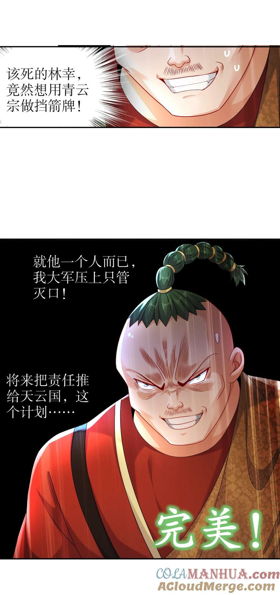 78 男人的嘴30