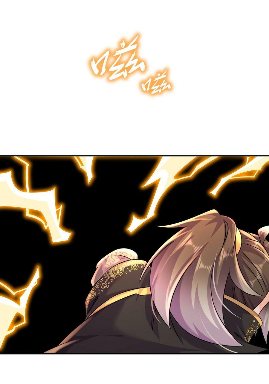 83 稳如老狗49