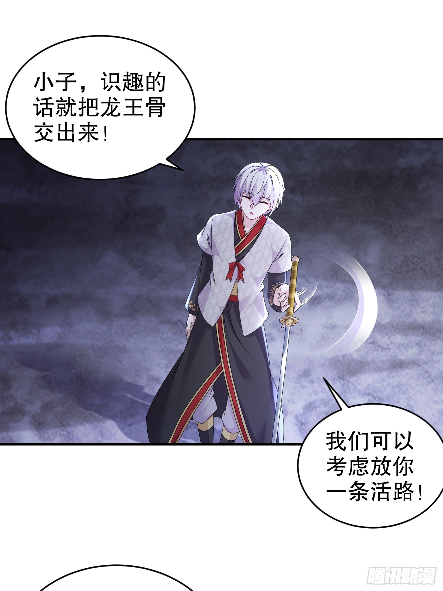 27 这话……在理！23