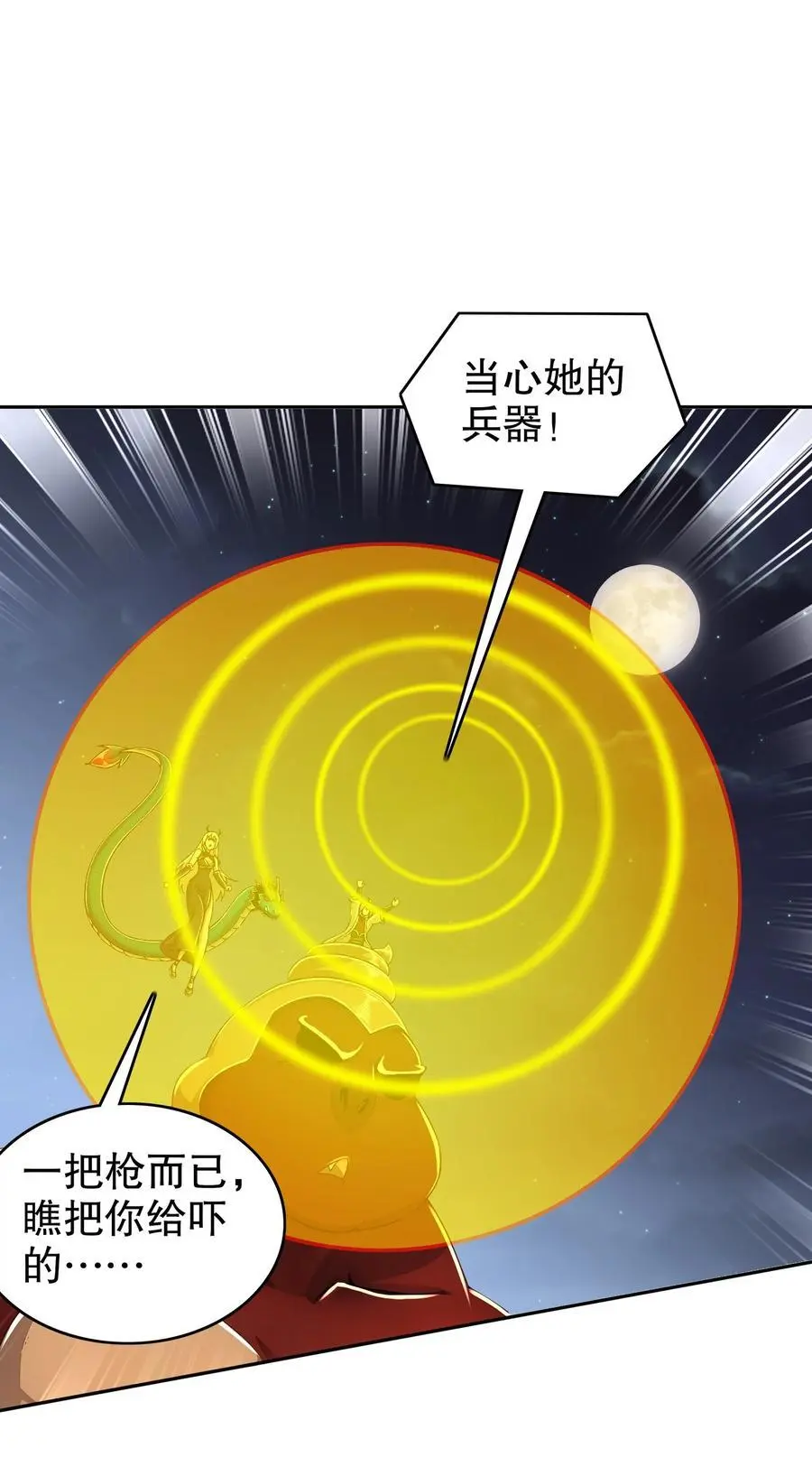 160 毁我xing福根源19