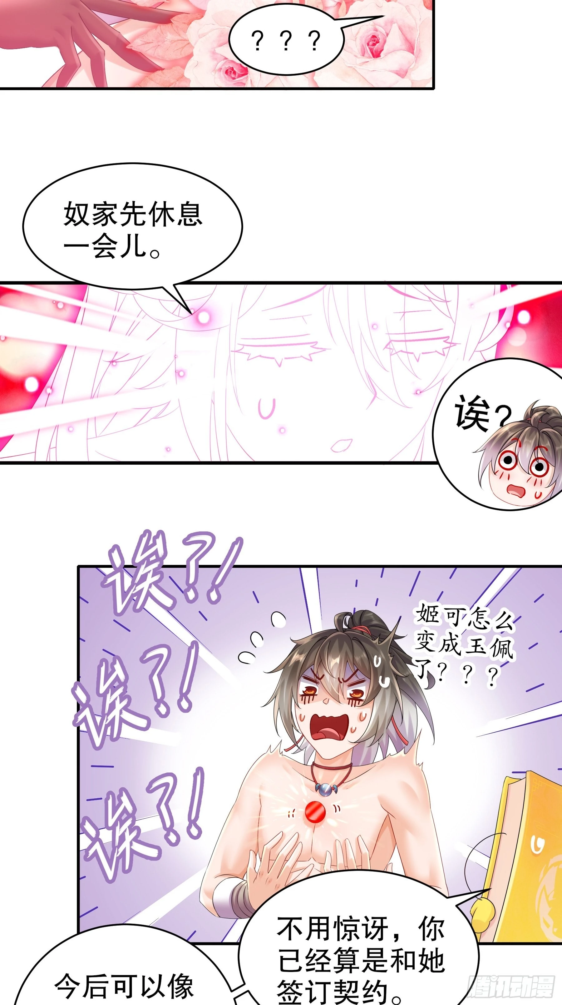 8 潜入者10