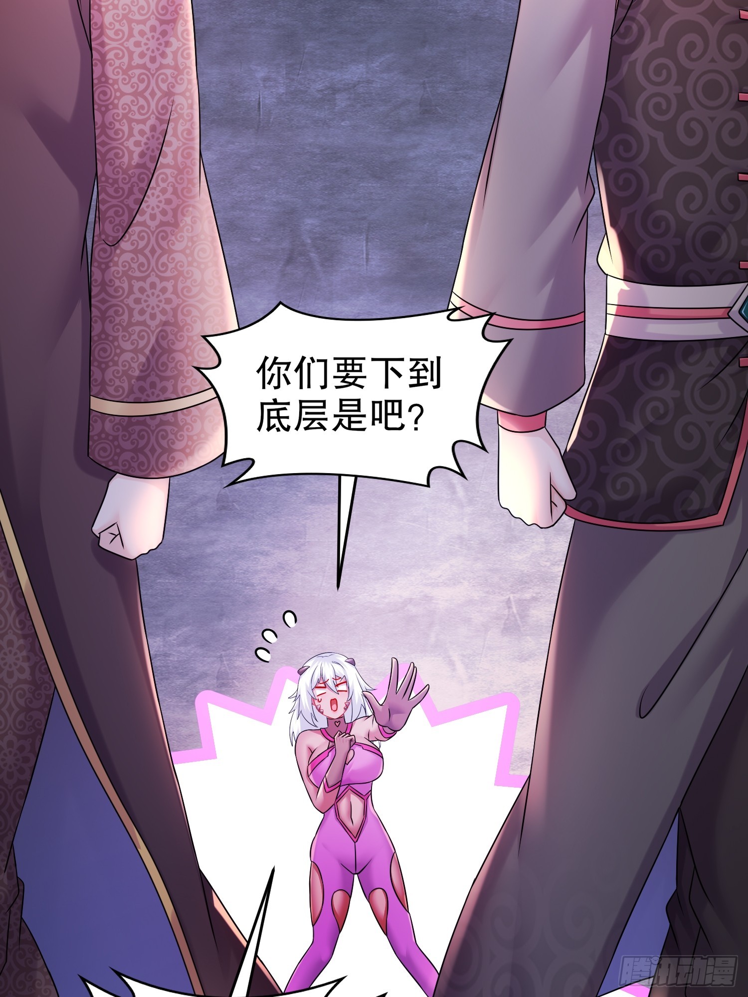 23 我真的不想收后宫啊15