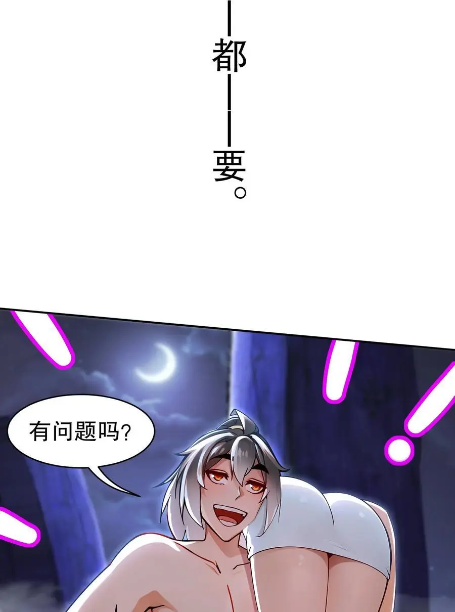 165 只有小孩才做选择23