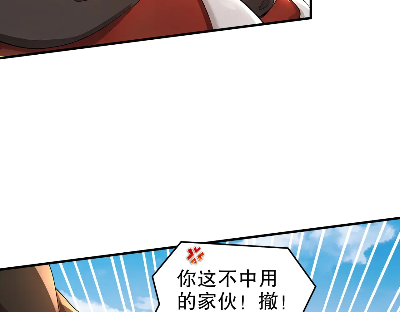 228-玩 波大的29