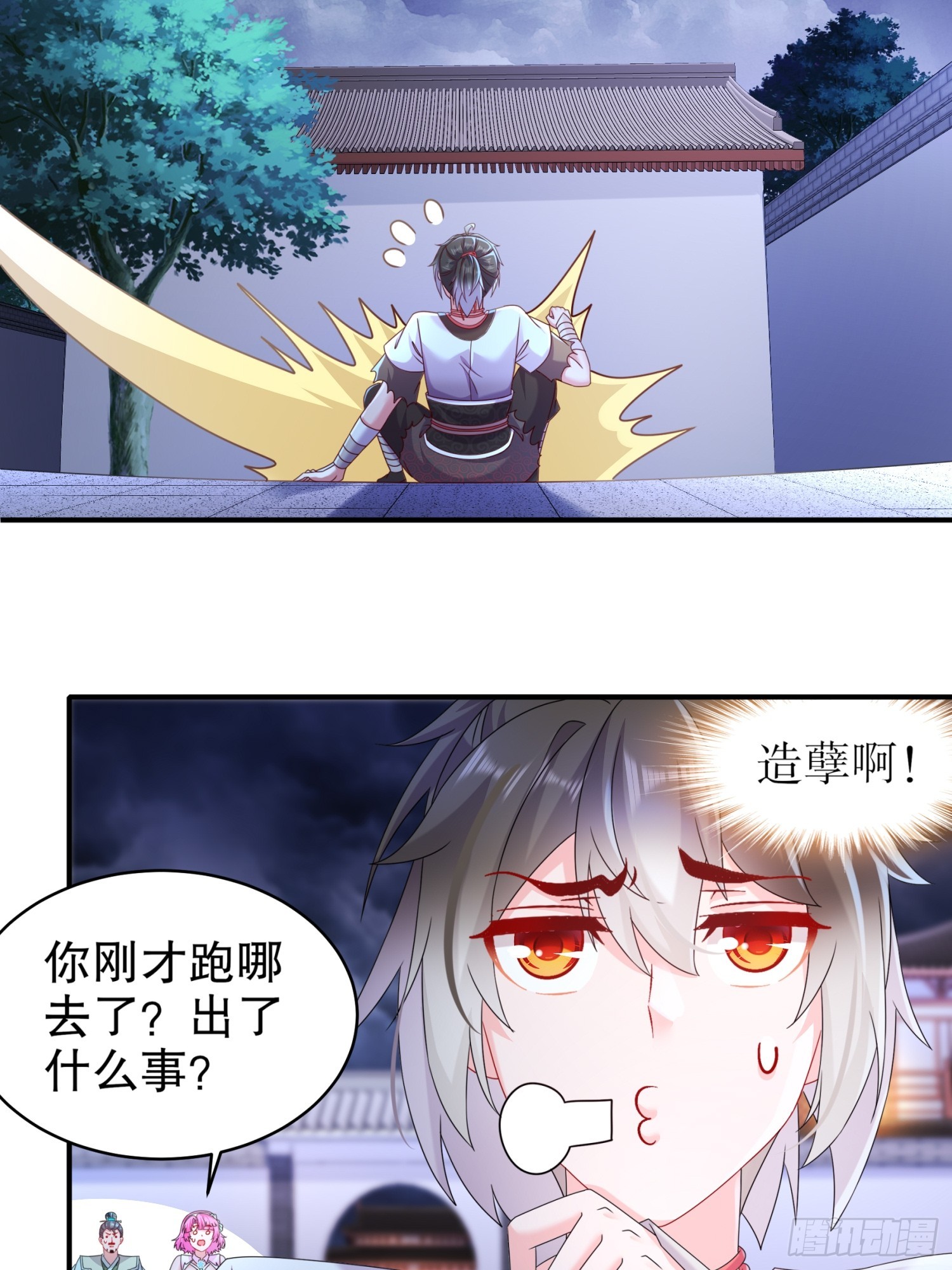 17 你别乱动啊！23
